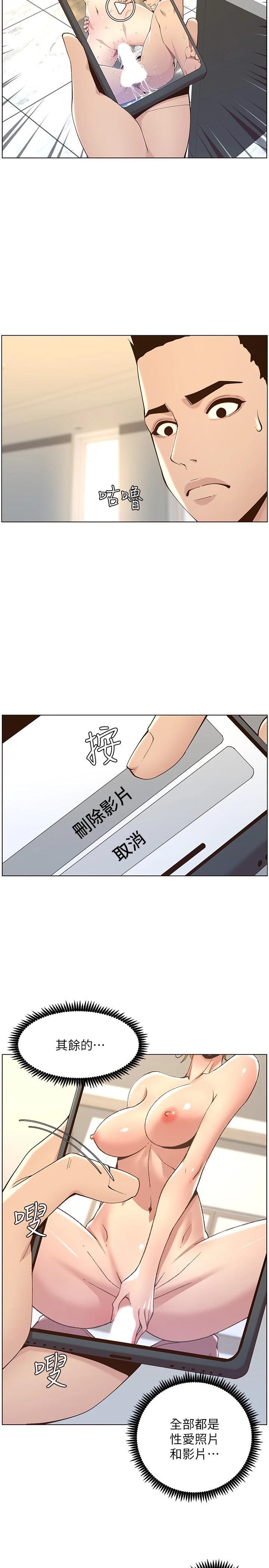 第117話