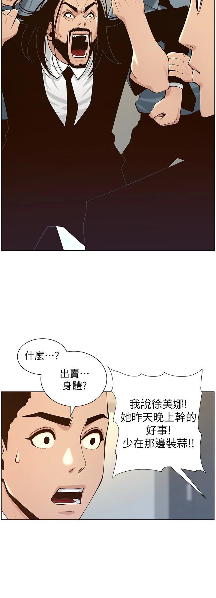 第117話