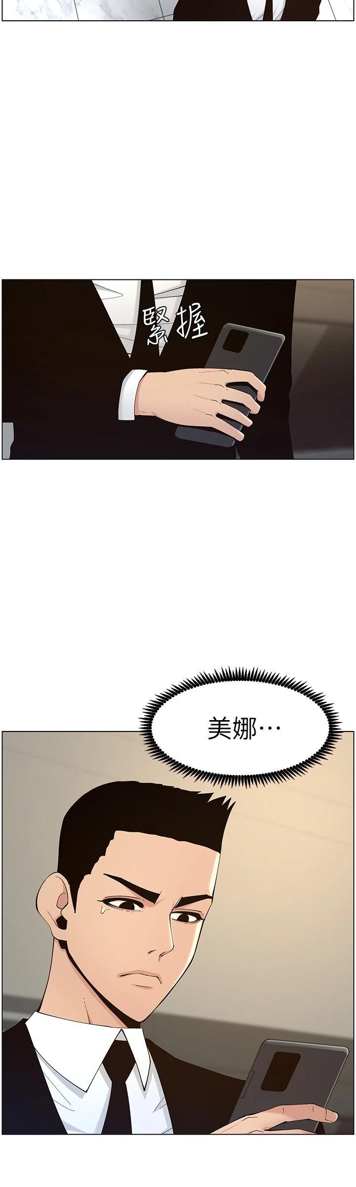 第117話