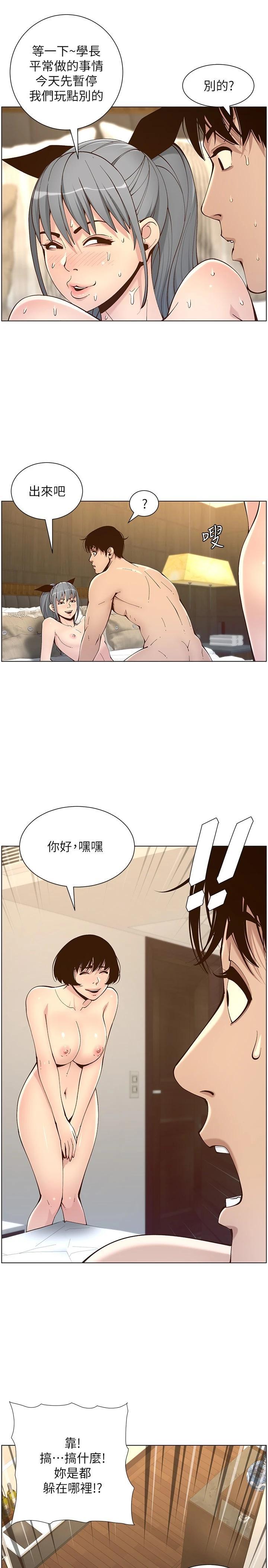 第119話