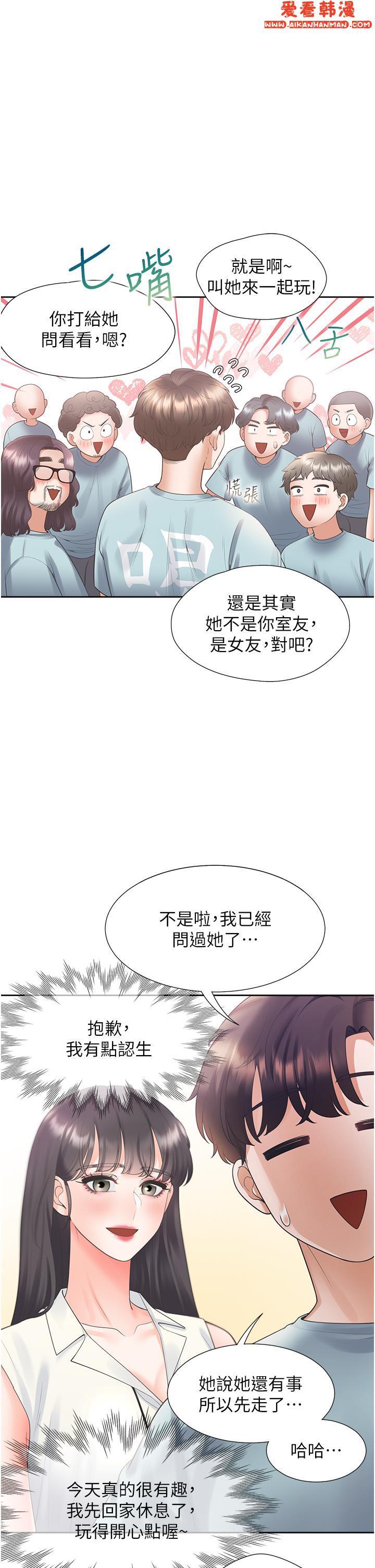 第56話