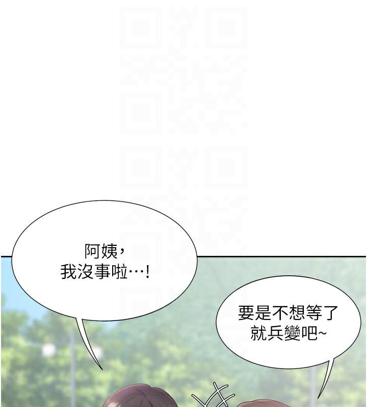 第103話