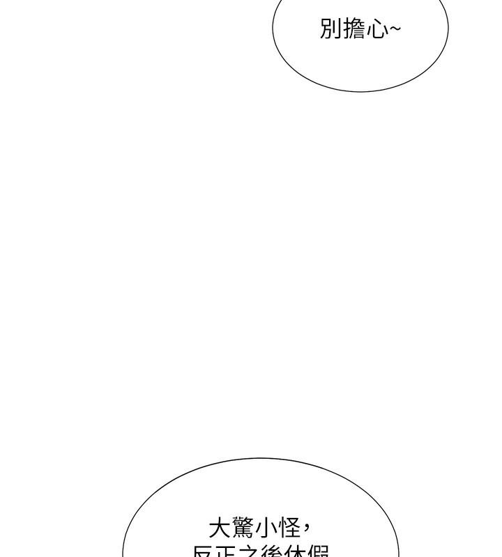 第103話