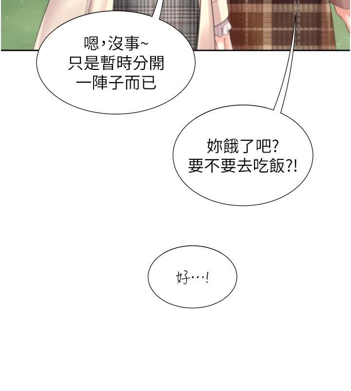 第103話