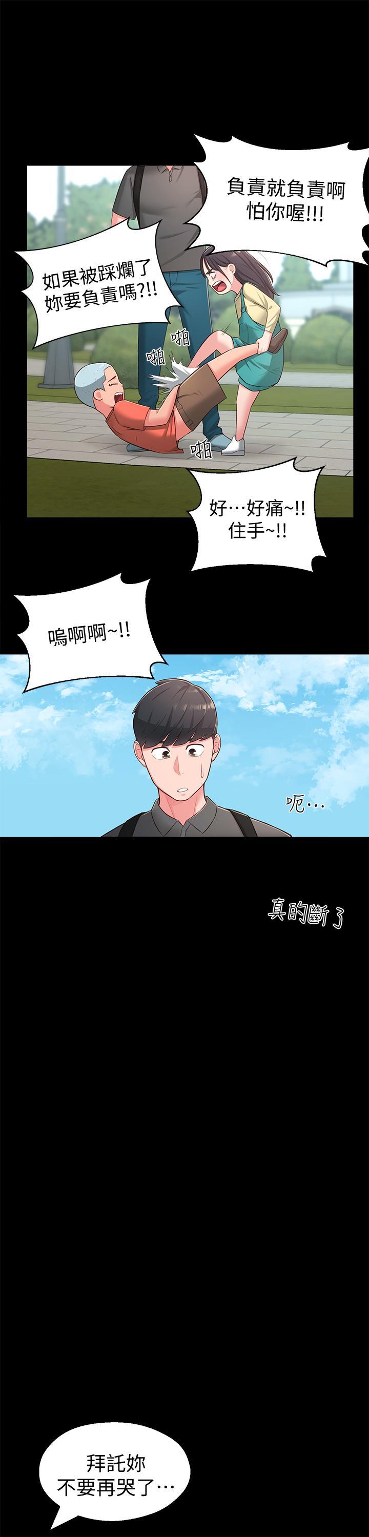 第18話