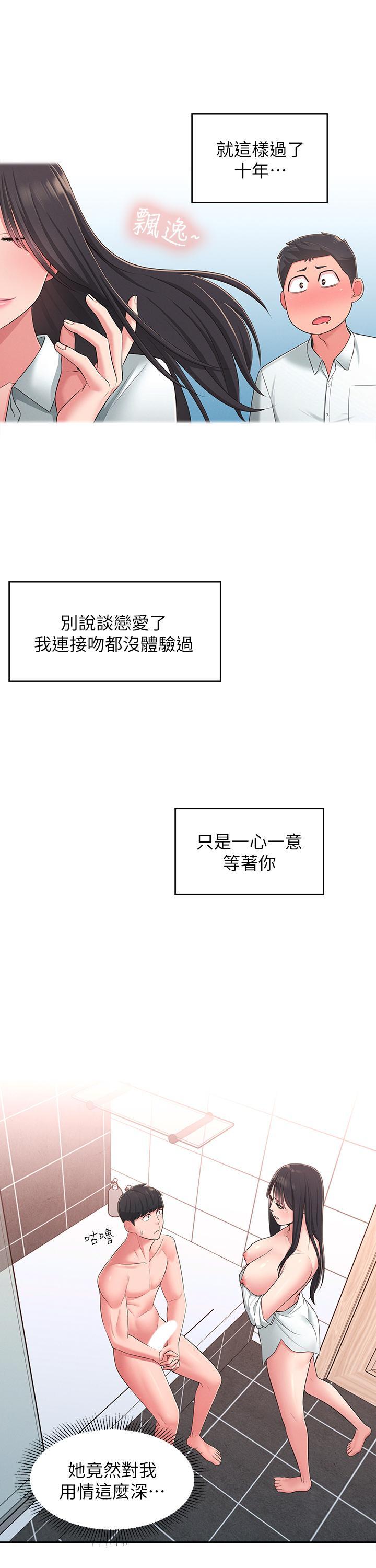 第21話