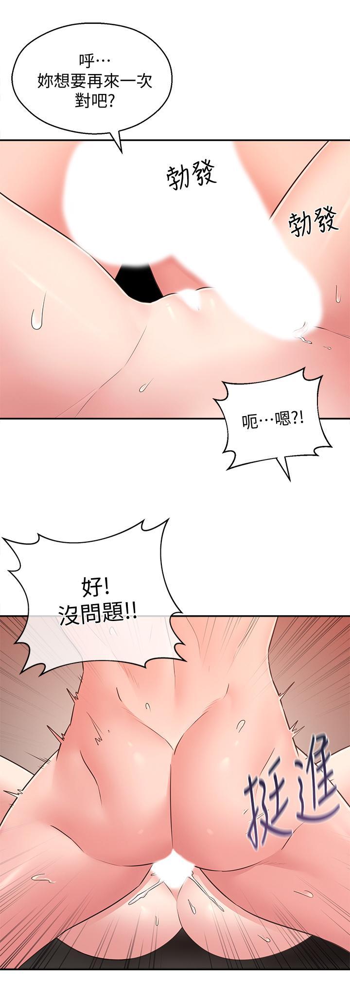 第27話