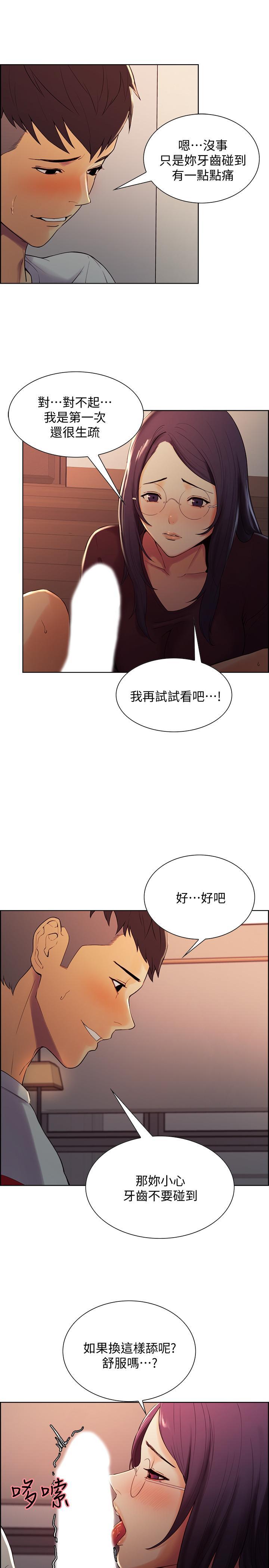 第3話