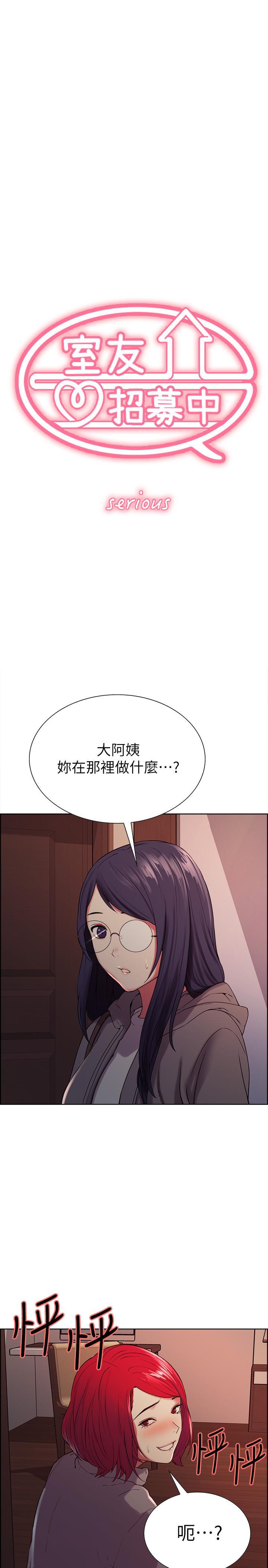 第13話