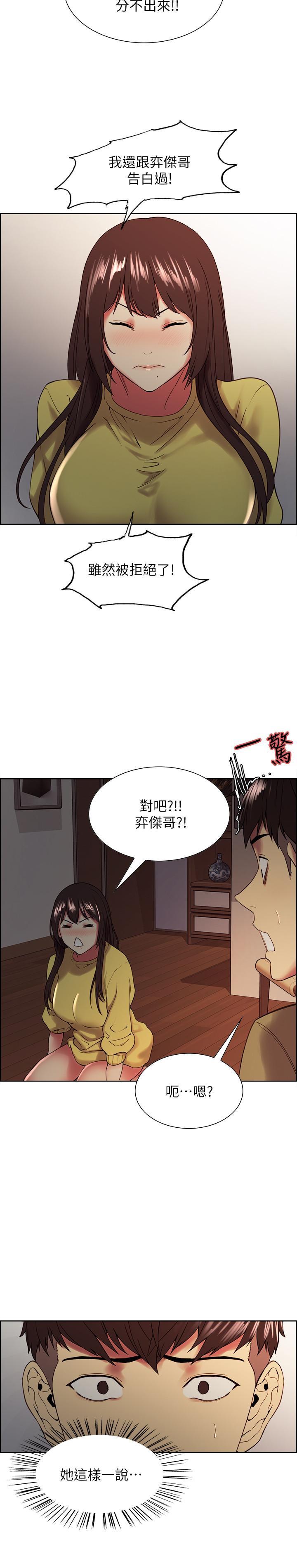 第34話