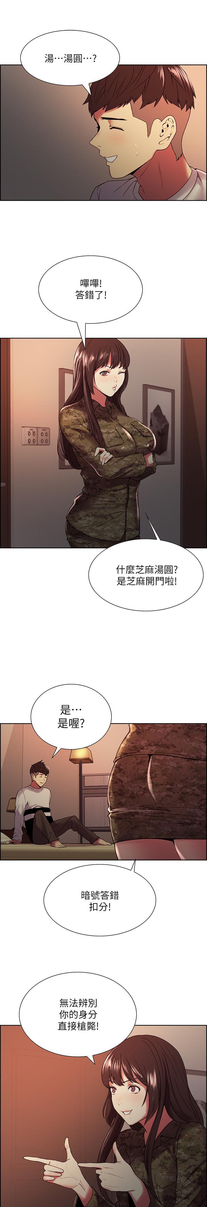 第35話