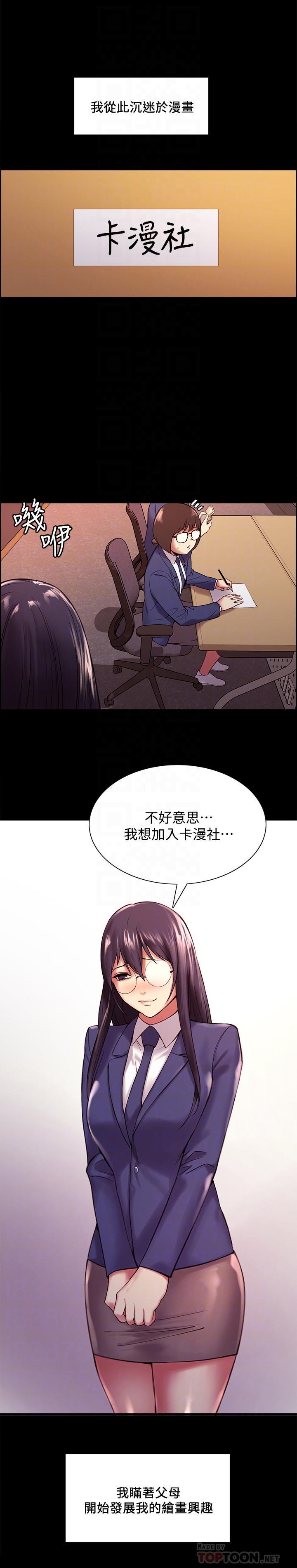 第44話