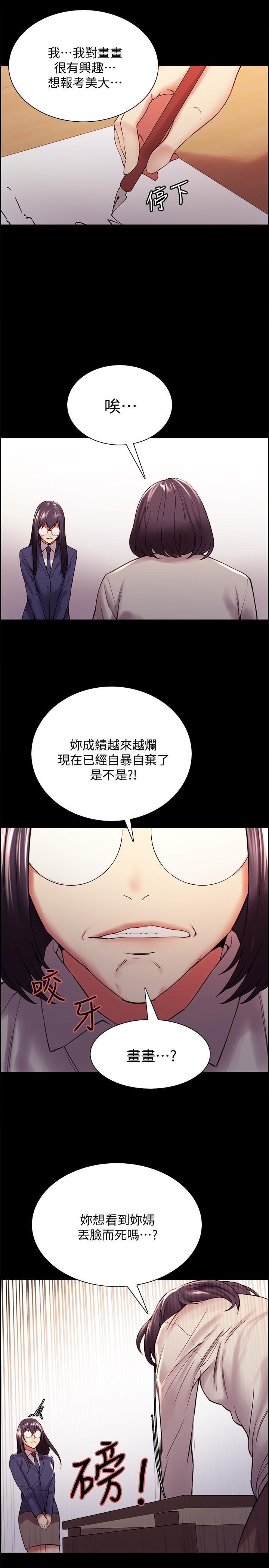 第44話