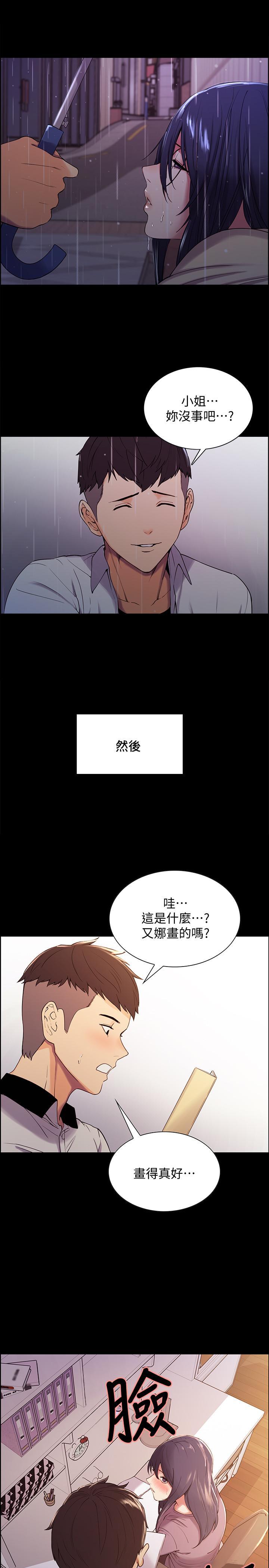 第44話