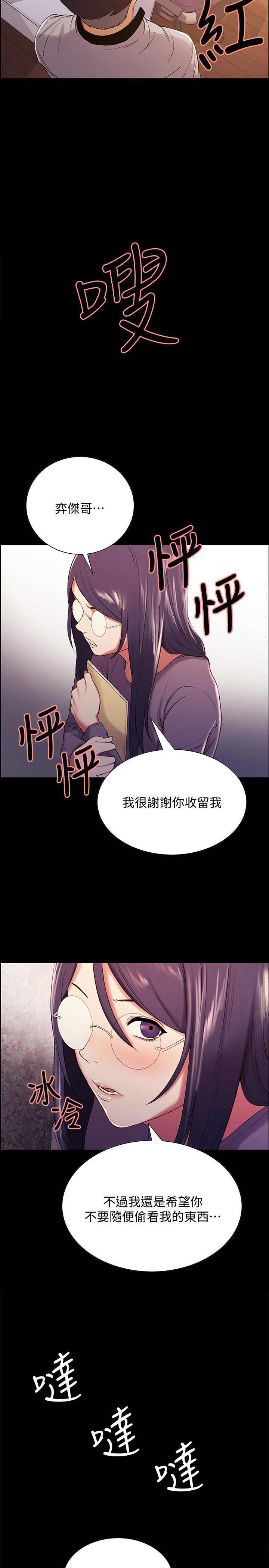 第44話