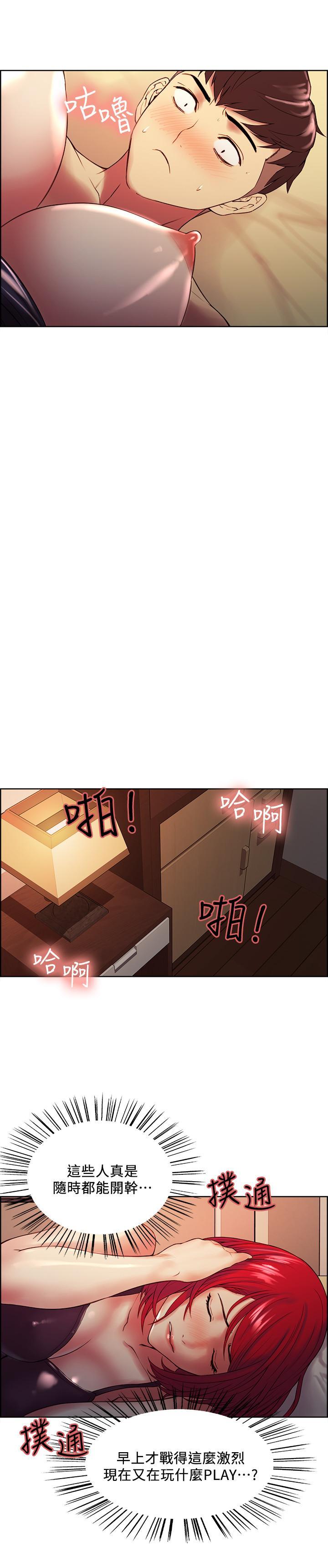 第45話