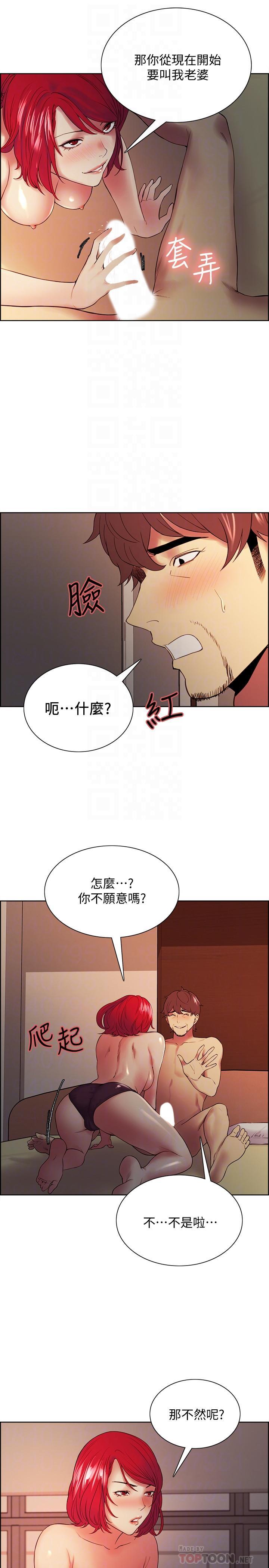 第46話