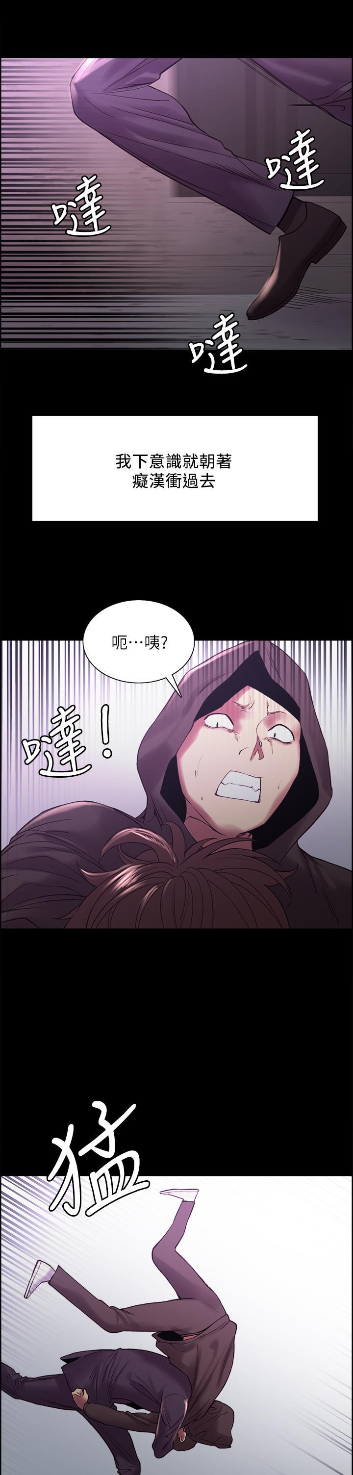 第53話