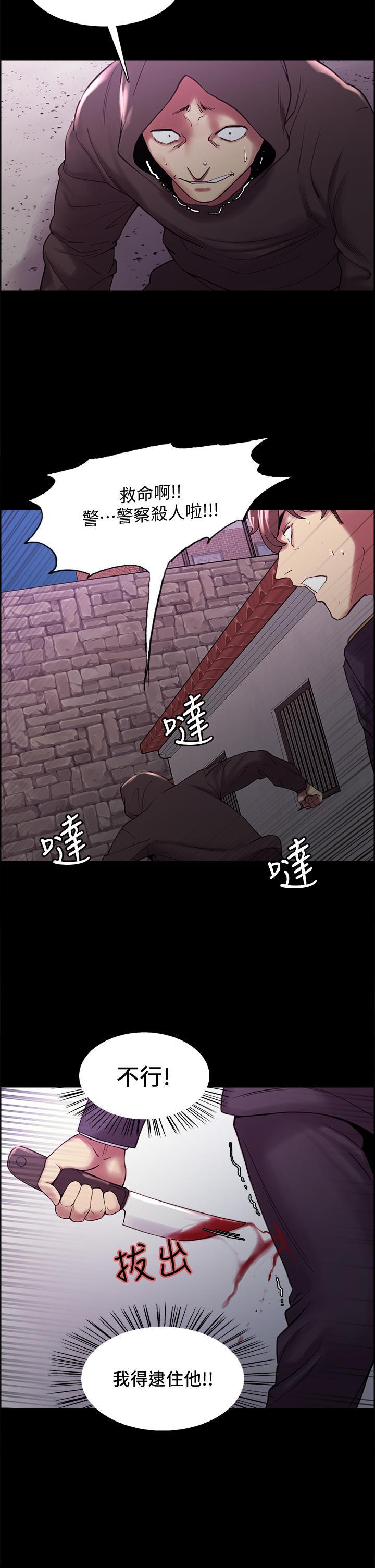 第53話