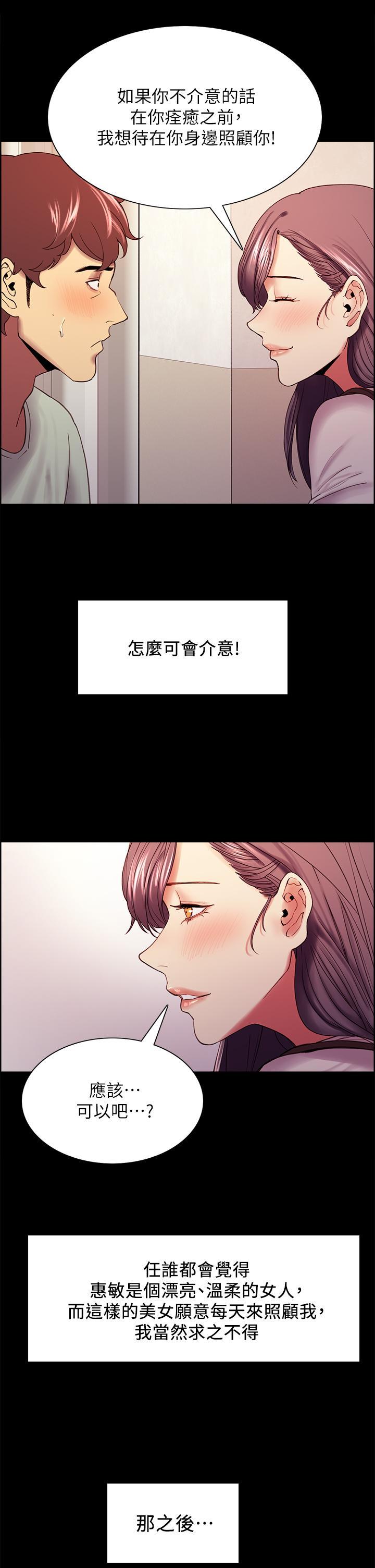 第53話