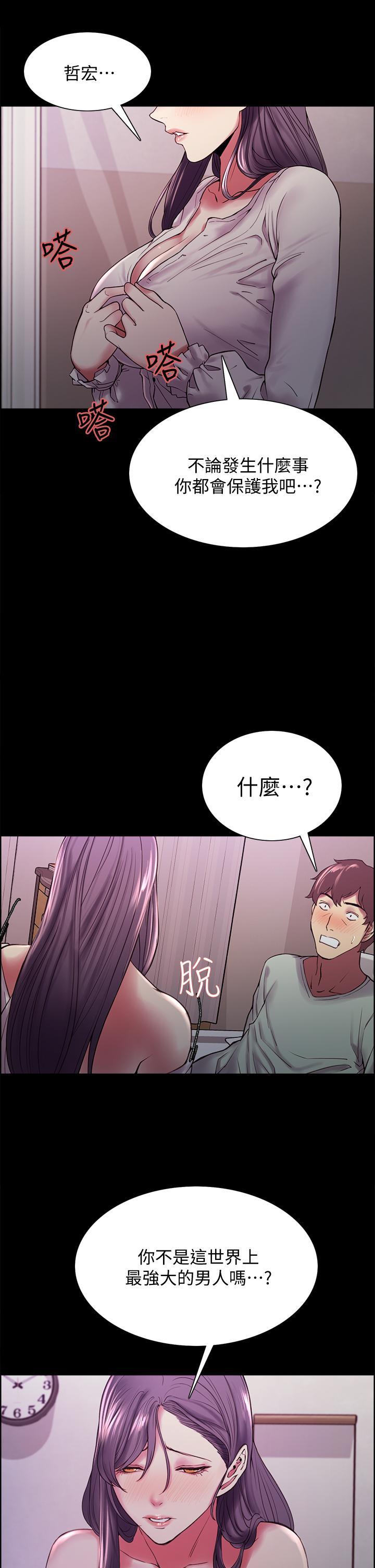 第53話