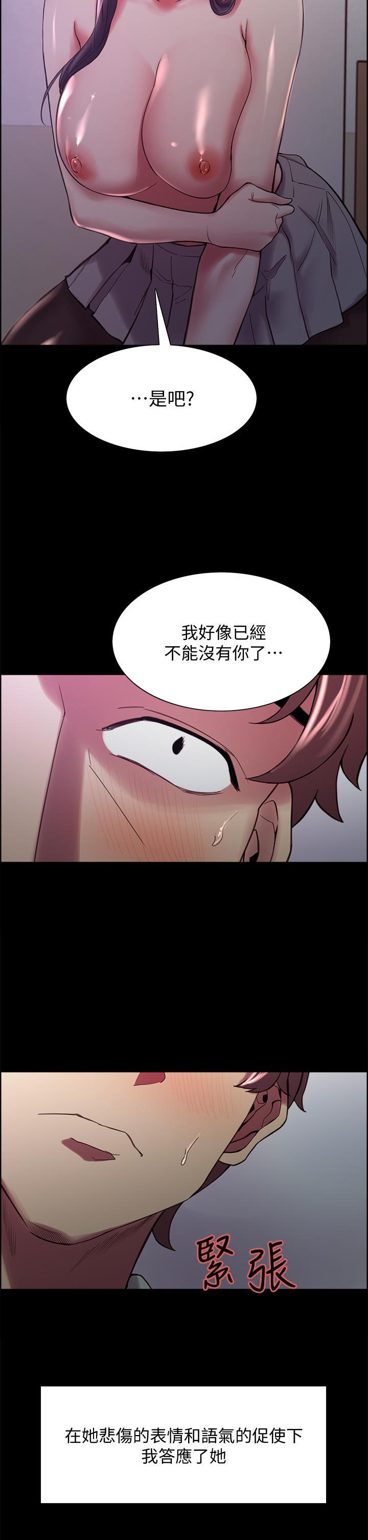 第53話