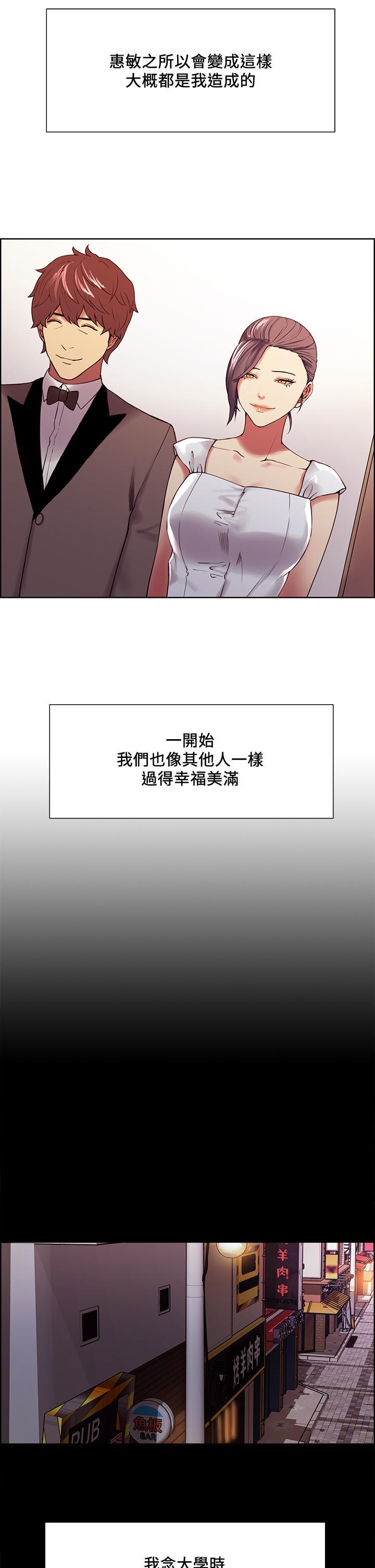 第53話