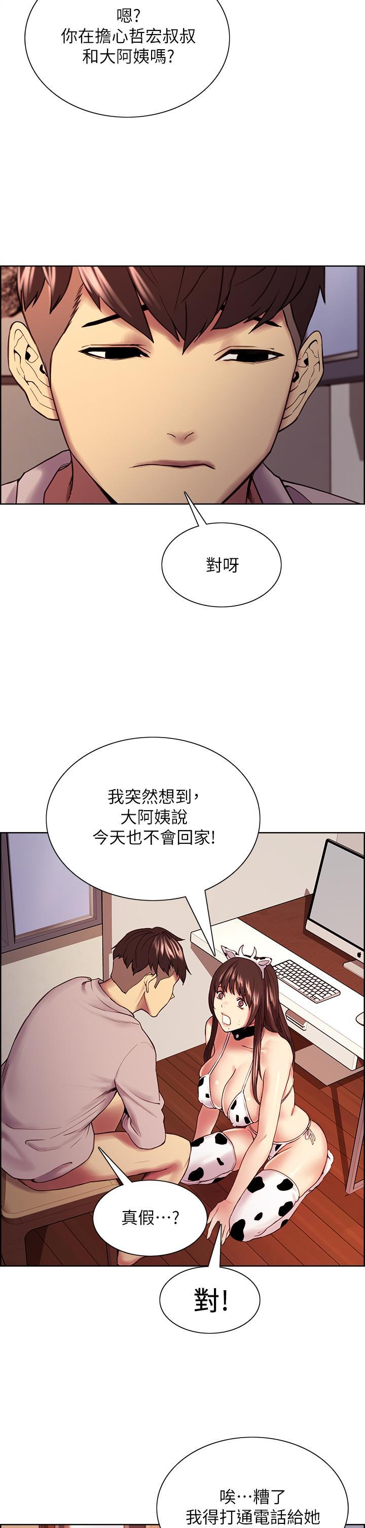 第56話