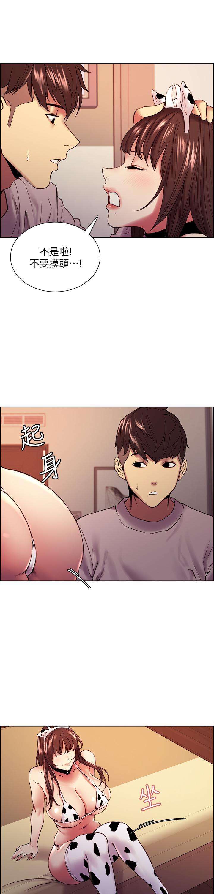 第56話