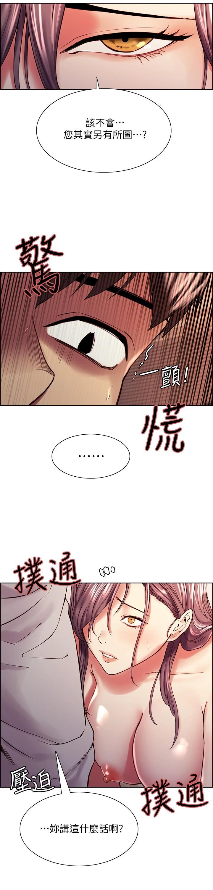 第59話