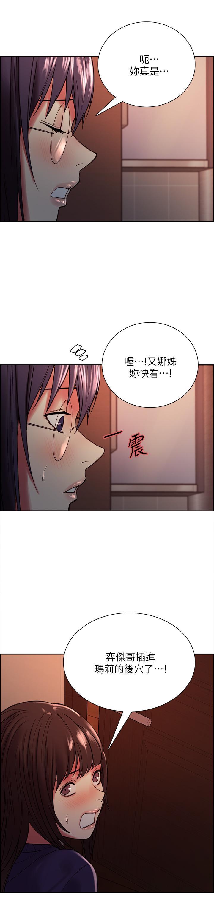 第66話