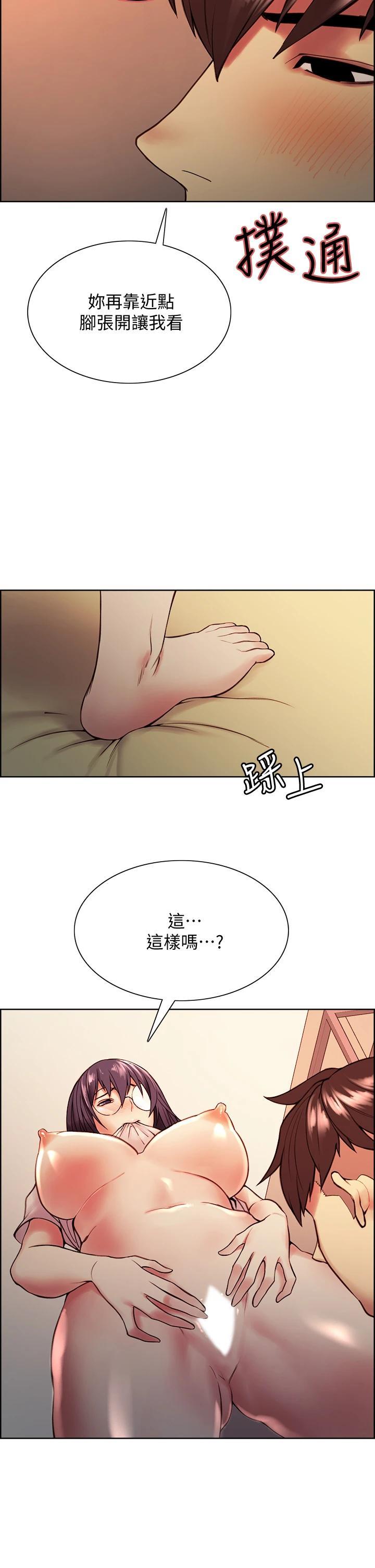 第67話