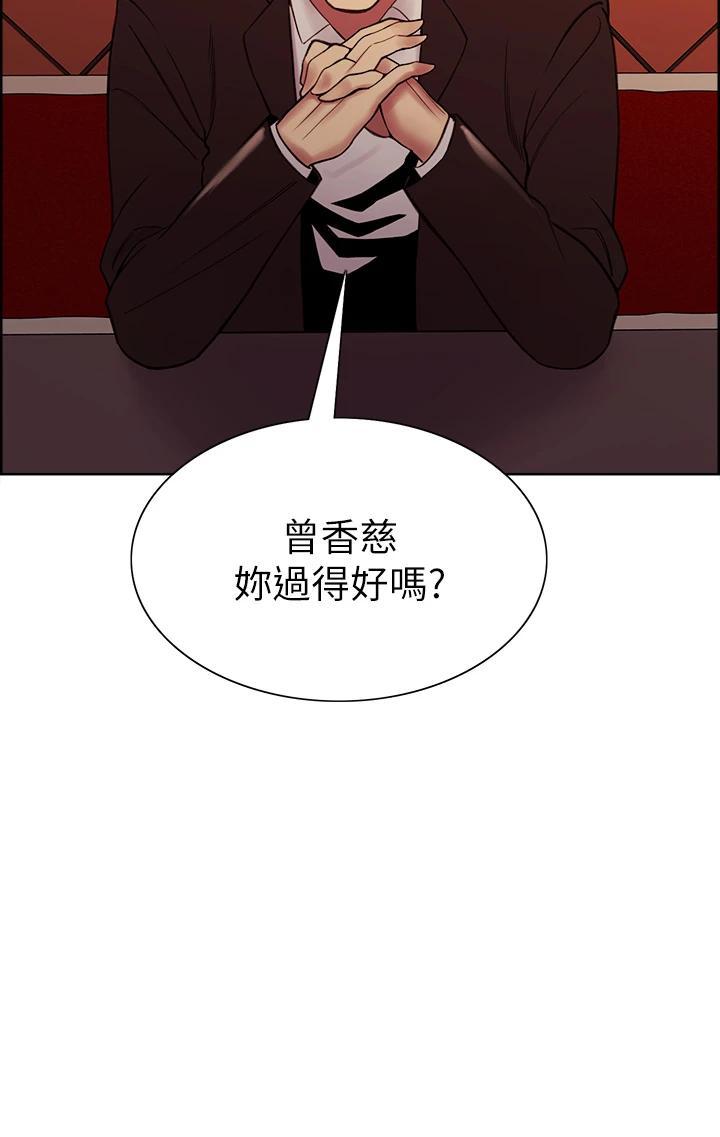 第69話