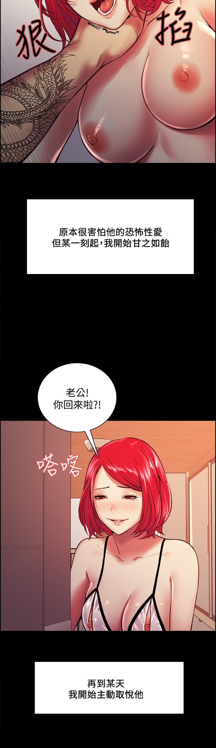 第70話