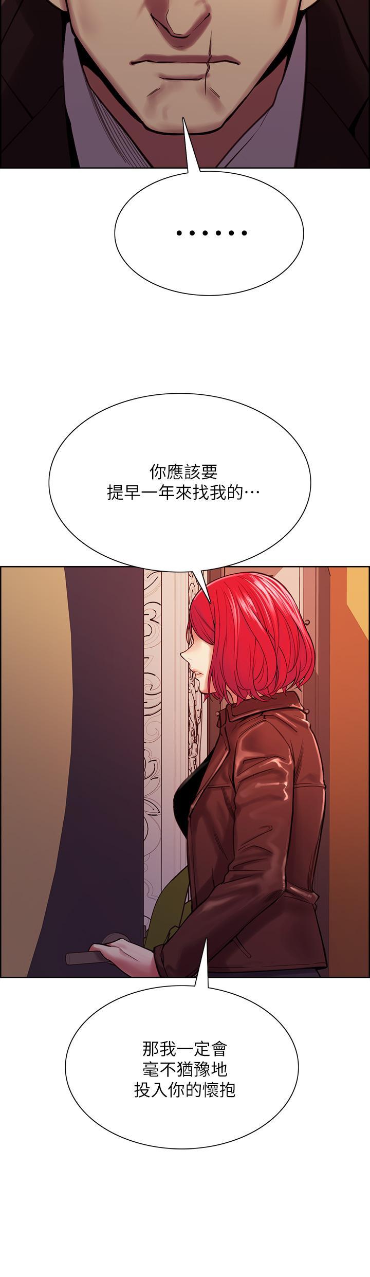 第71話