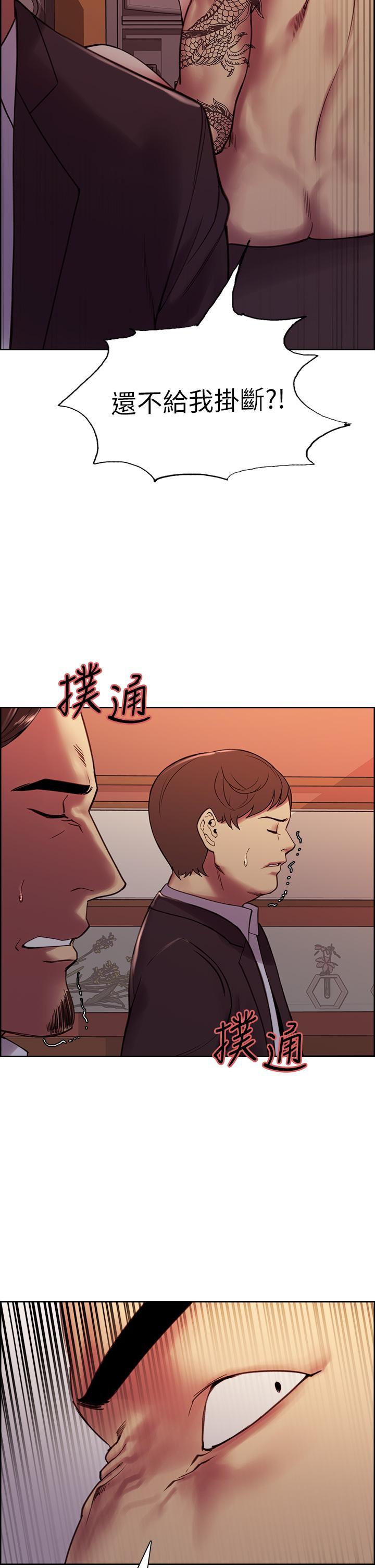 第73話