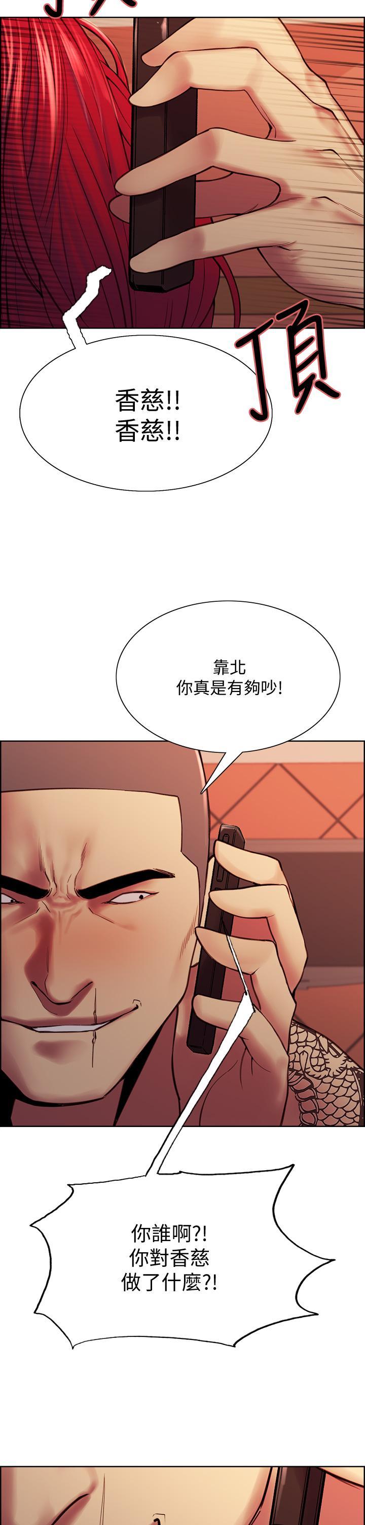 第73話