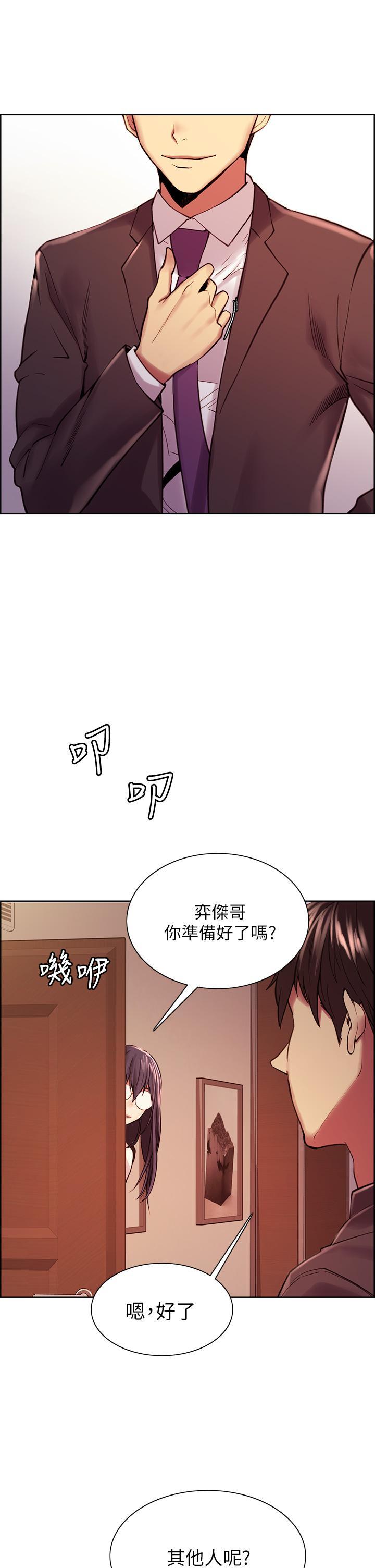 第75話