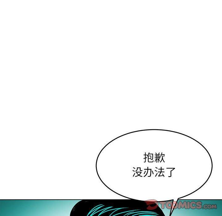 第9話