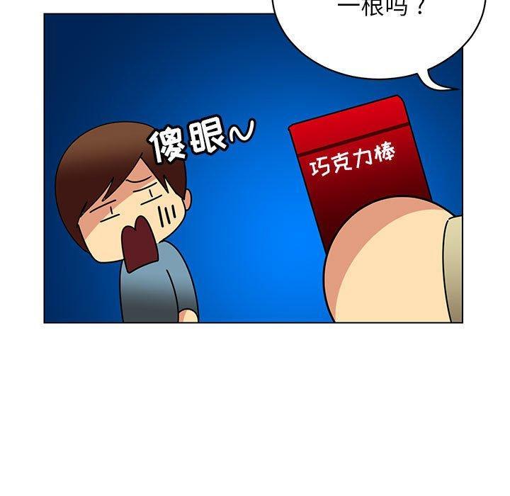 第13話