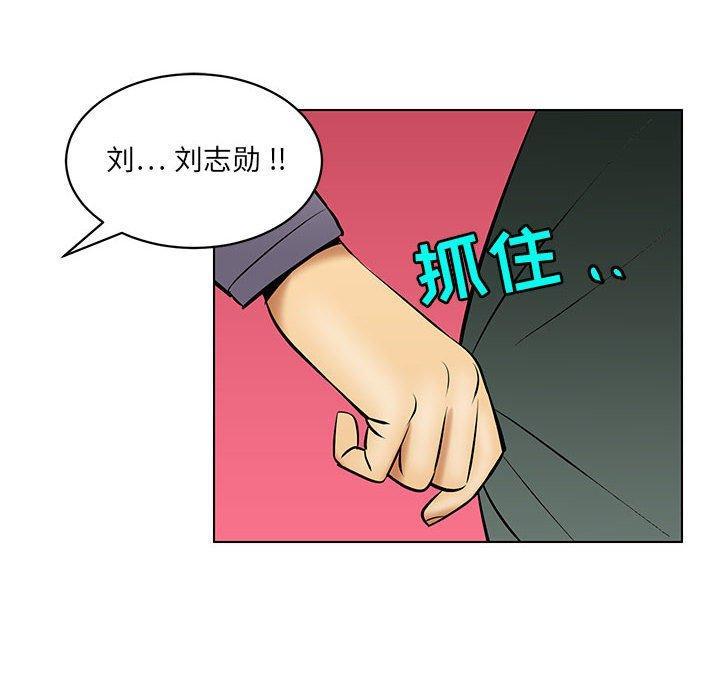 第18話