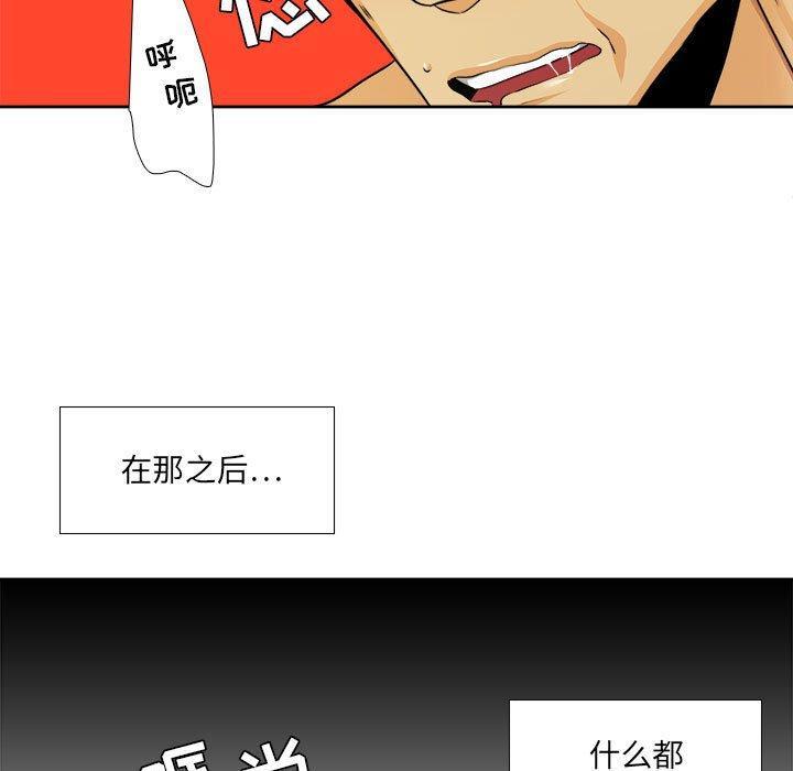 第27話