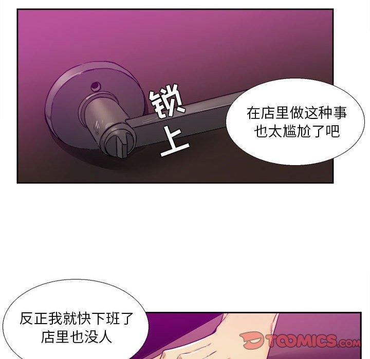 第29話