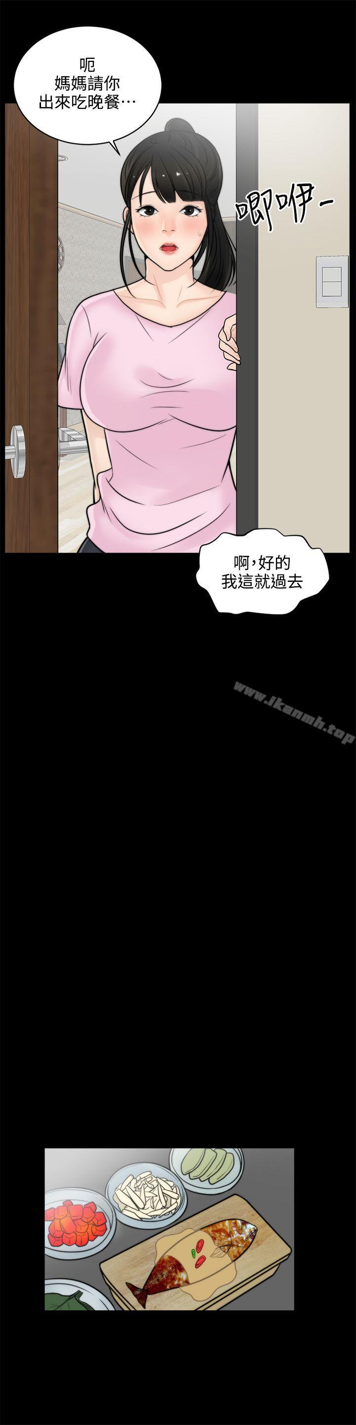 第6話