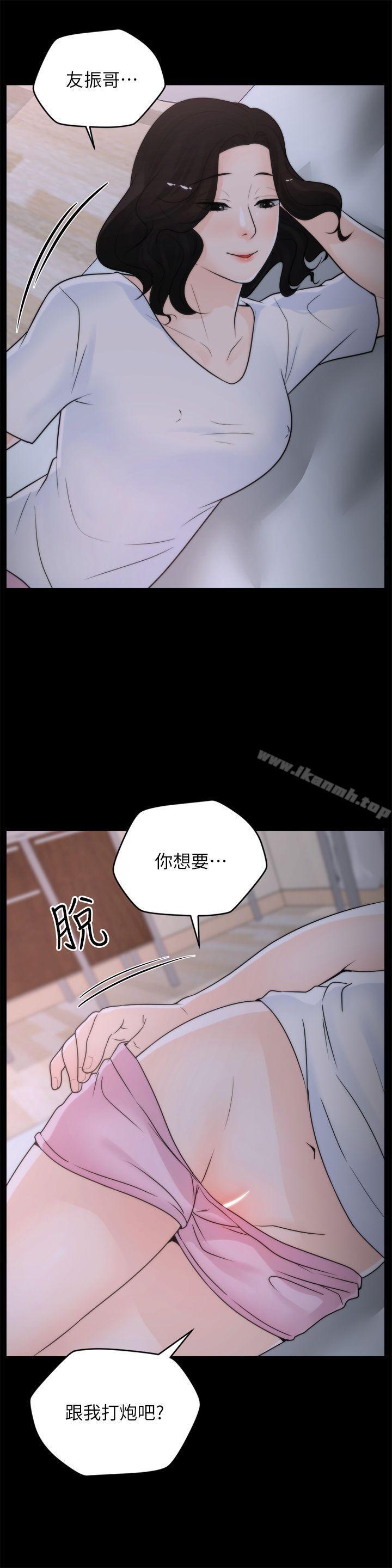 第29話