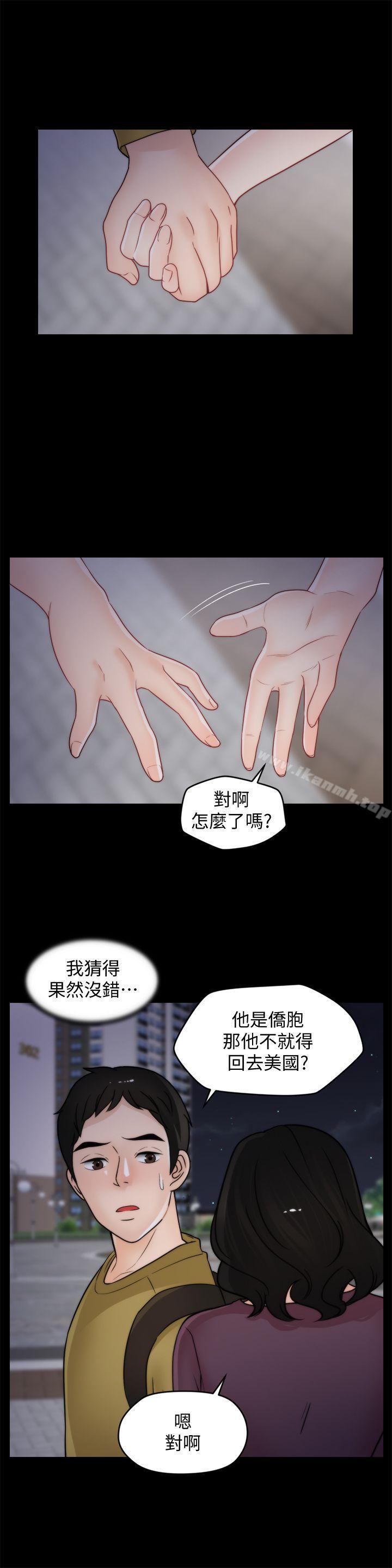 第34話