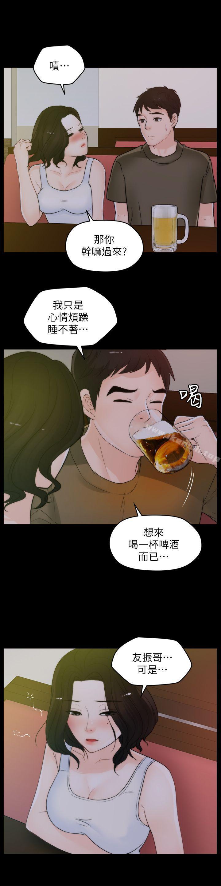 第41話