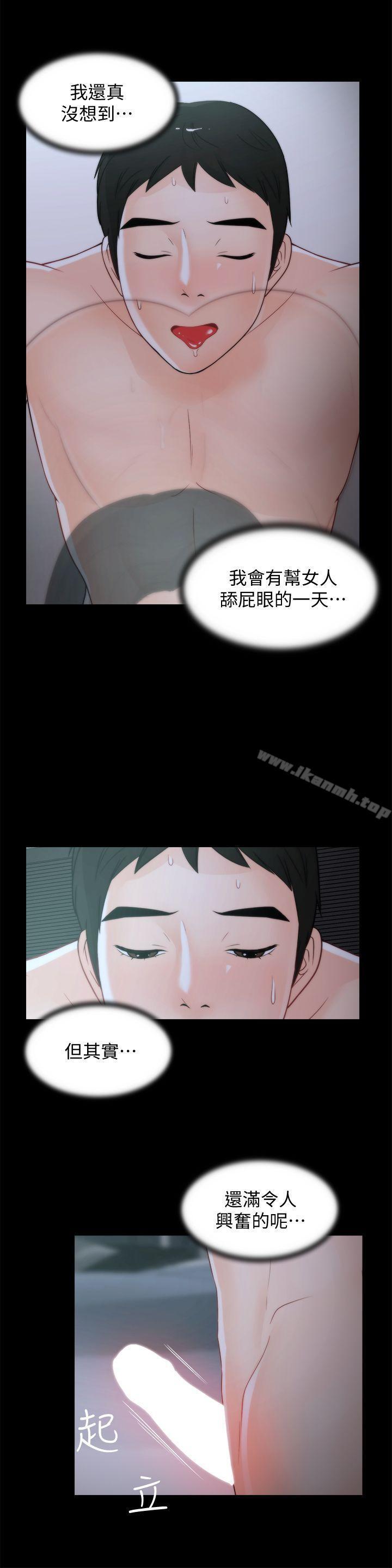 第43話