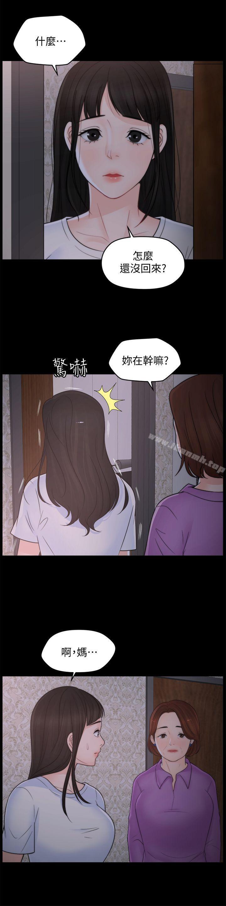 第43話