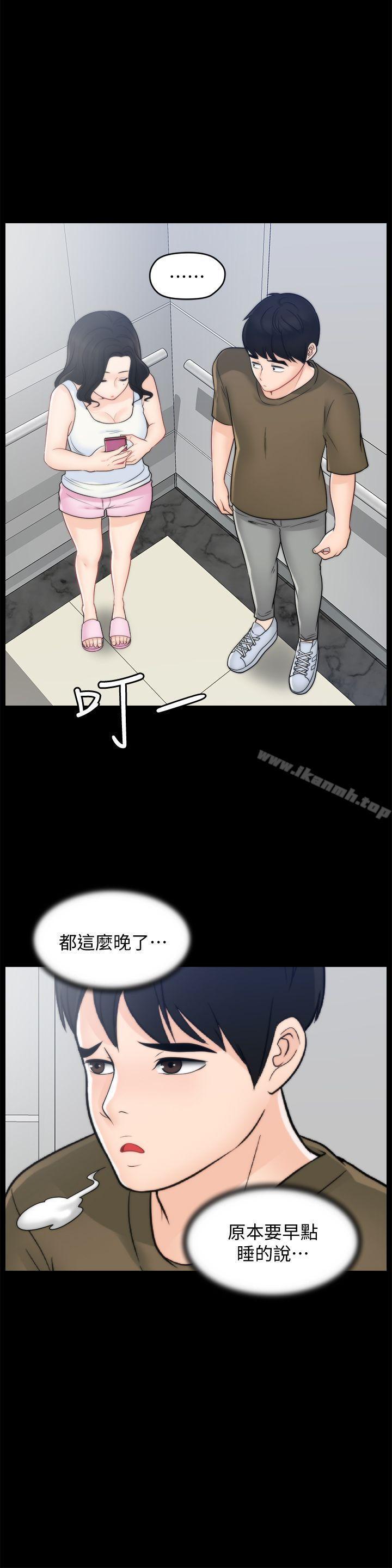 第44話